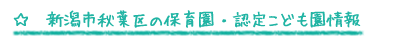 �V���s�H�t��̕ۈ牀�E�F�肱�ǂ������