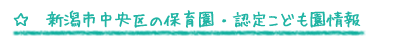 �V���s������̕ۈ牀�E�F�肱�ǂ������