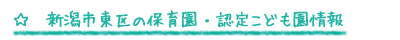 �V���s����̕ۈ牀�E�F�肱�ǂ������