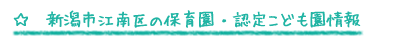 �V���s�]���̕ۈ牀�E�F�肱�ǂ������