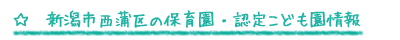 �V���s������̕ۈ牀�E�F�肱�ǂ������