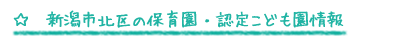 �V���s�k��̕ۈ牀�E�F�肱�ǂ������