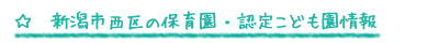 �V���s����̕ۈ牀�E�F�肱�ǂ������